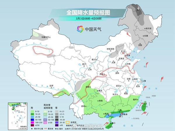 中东部雨雪缩减西南阴雨持续，弱冷空气接连来袭
