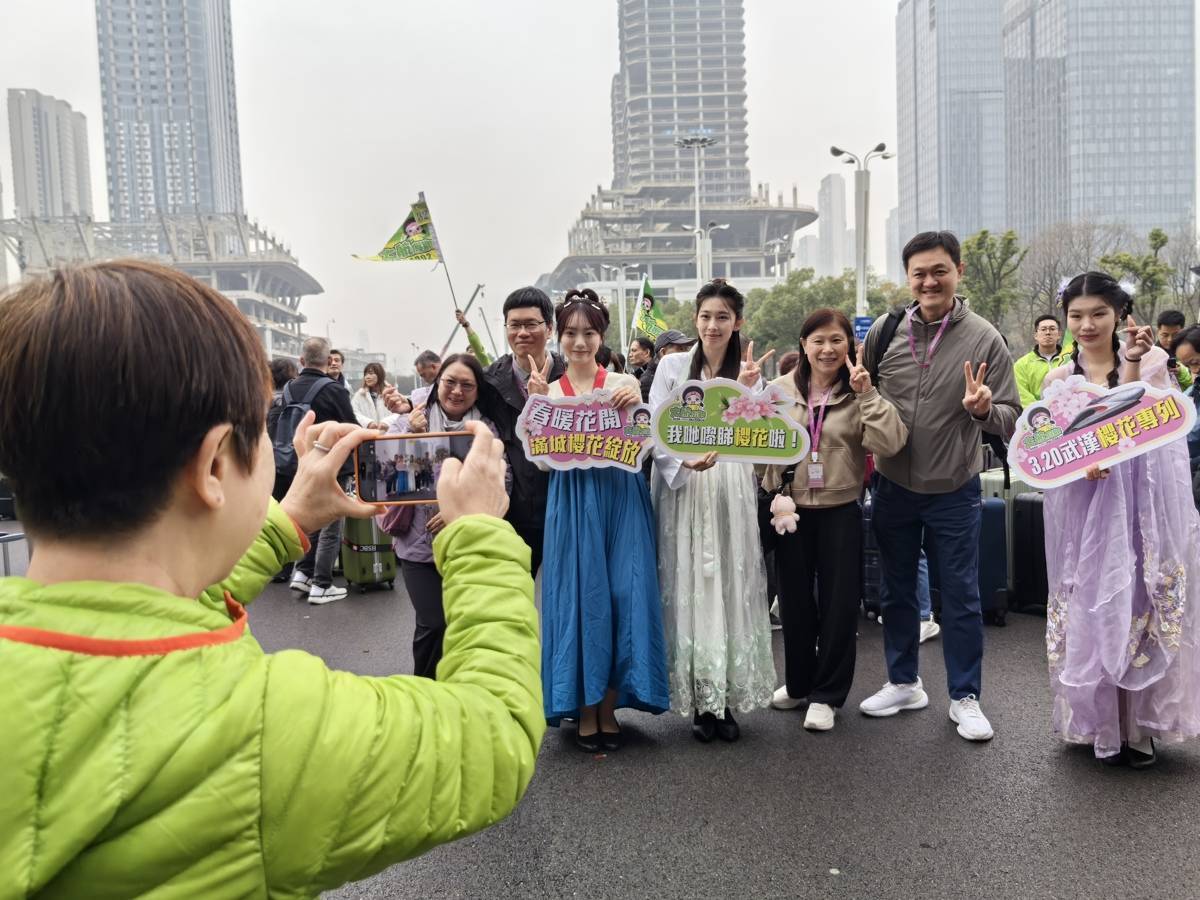  樱花专列抵达武汉站 576名香港游客开启赏樱之旅