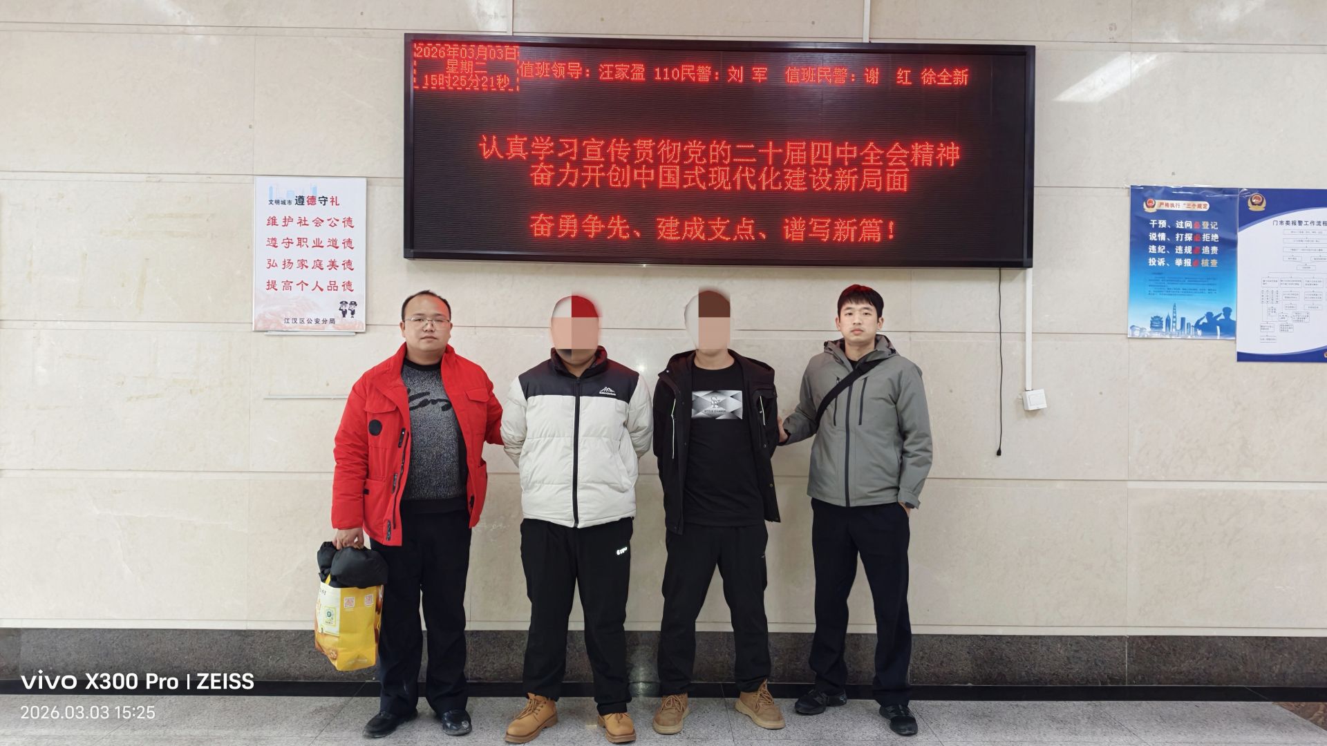  群众扭送“假嫌犯” 民警23小时抽丝剥茧揪出真盗贼