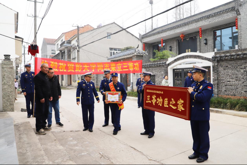  江陵县消防救援局为两名荣立三等功指战员送奖到家