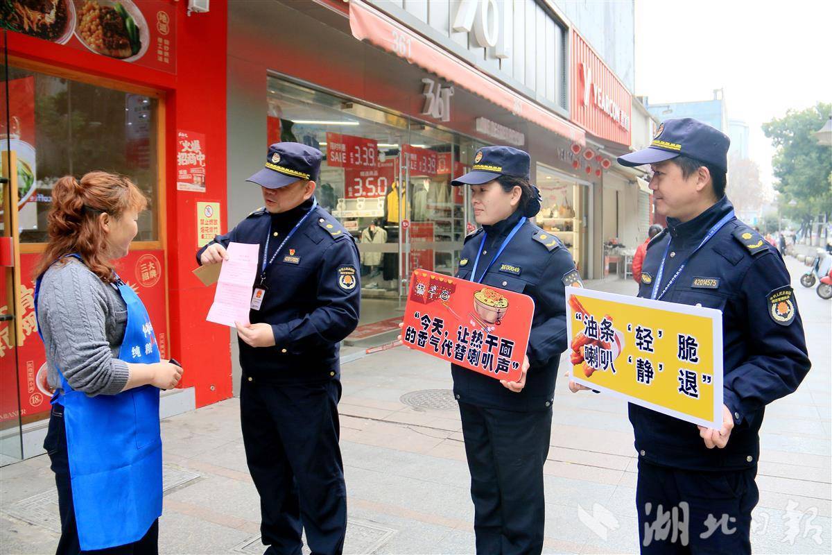 手举“无声”宣传牌站店门口，青山城管用柔性执法给街头“降噪”