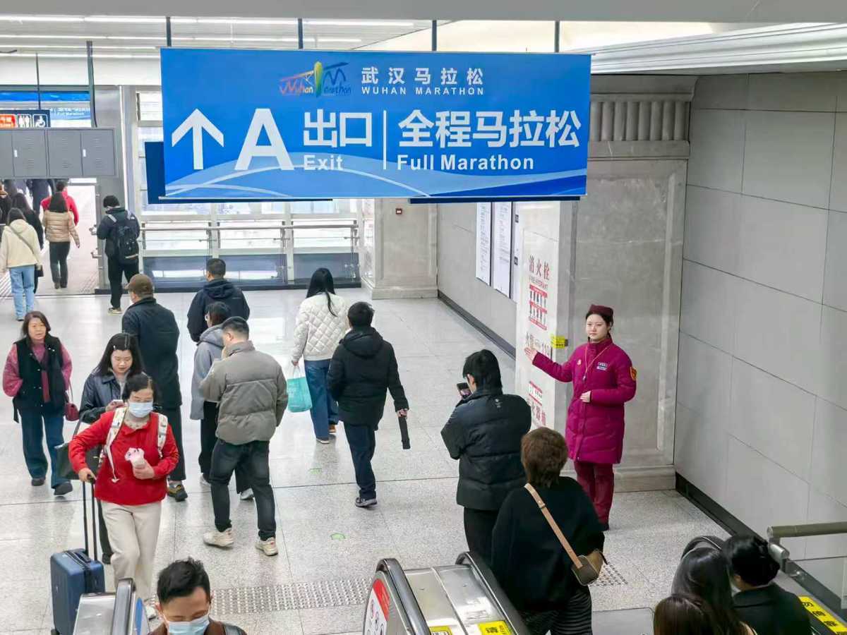 汉马当天，武汉地铁提前开班