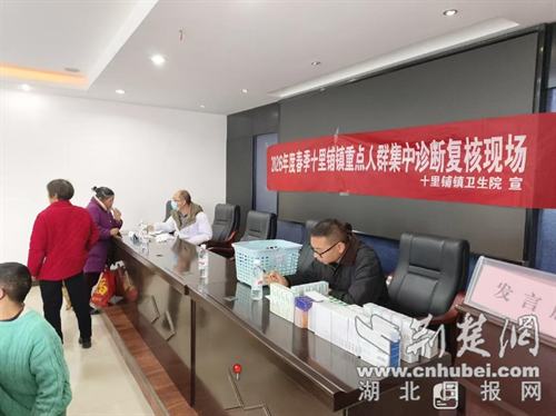 沙洋县十里铺镇开展精神疾病重点人群春季复核