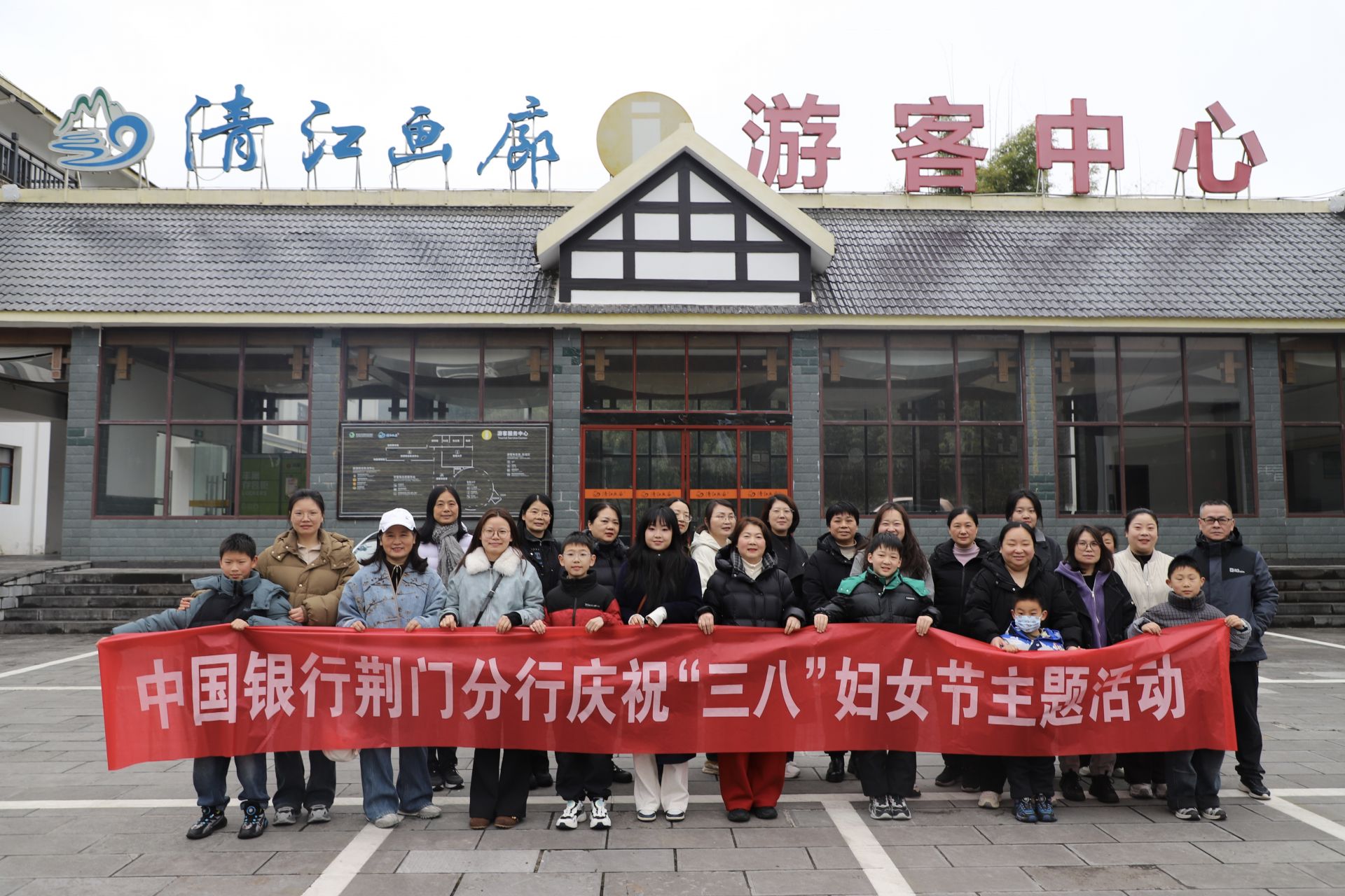 中行荆门分行：多维关爱撑起“巾帼”艳阳天 绘就奋斗“同心圆”