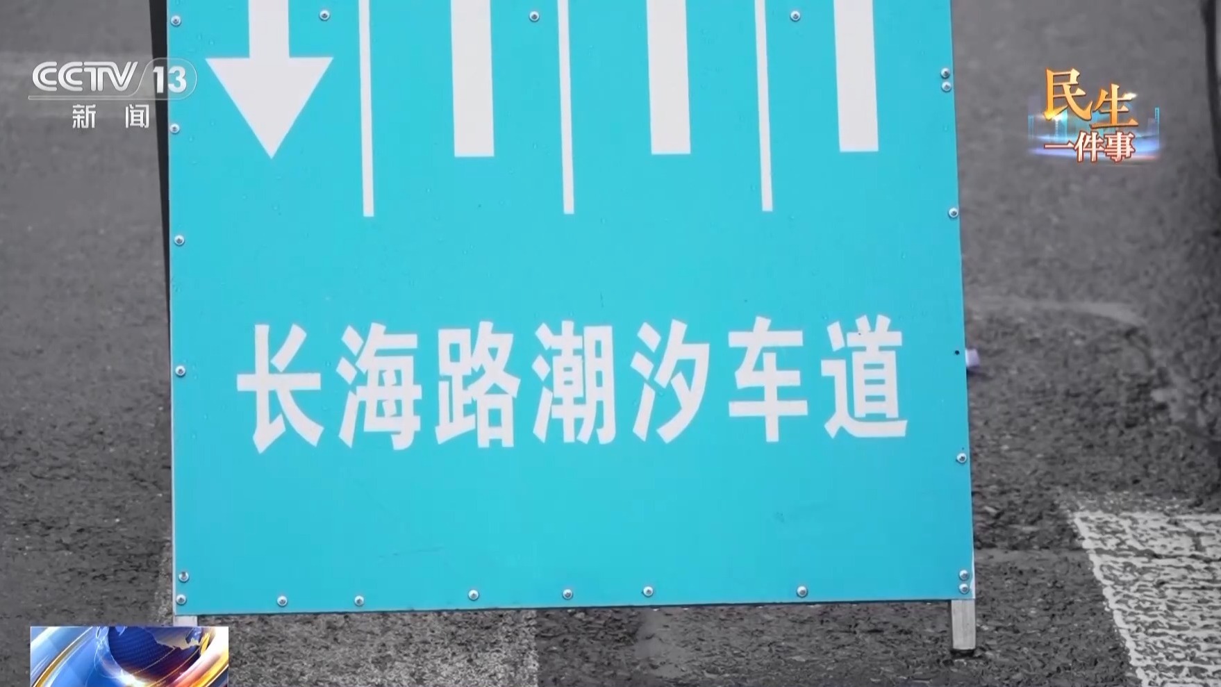  360多个路口实现高效通行 上海AI赋能交通治堵初显成效