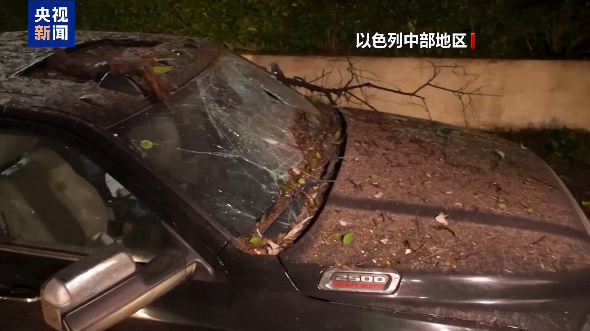 总台记者直击丨伊朗和黎巴嫩真主党展开联合行动