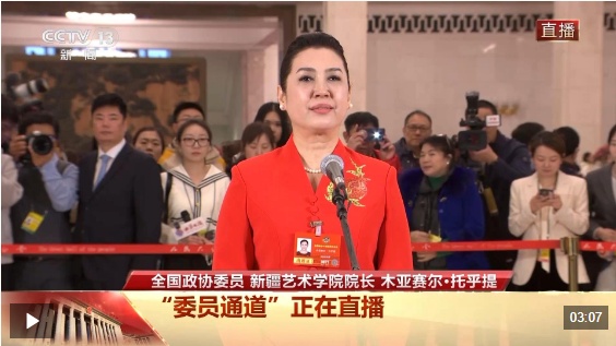 委员通道丨木亚赛尔·托乎提：在天山南北的沃土上 石榴花一定会开得更鲜艳