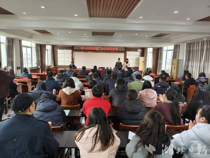 应城：AI赋能办公 人社蓄力焕新