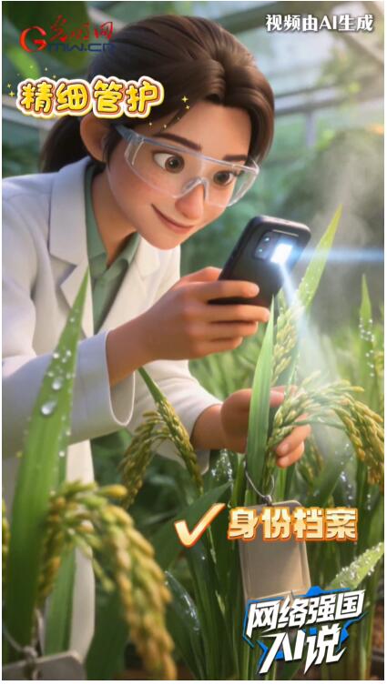 从“会”种田到“慧”种田！春耕春管成“科技主场”