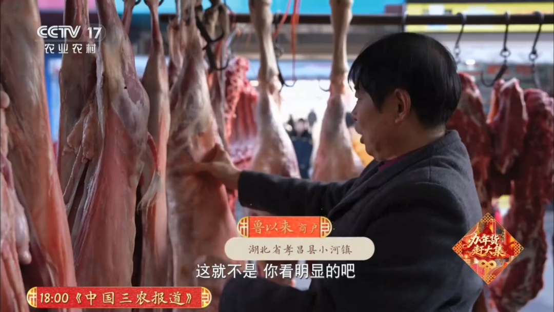 孝昌小河镇的这锅“老味道”，火上央视