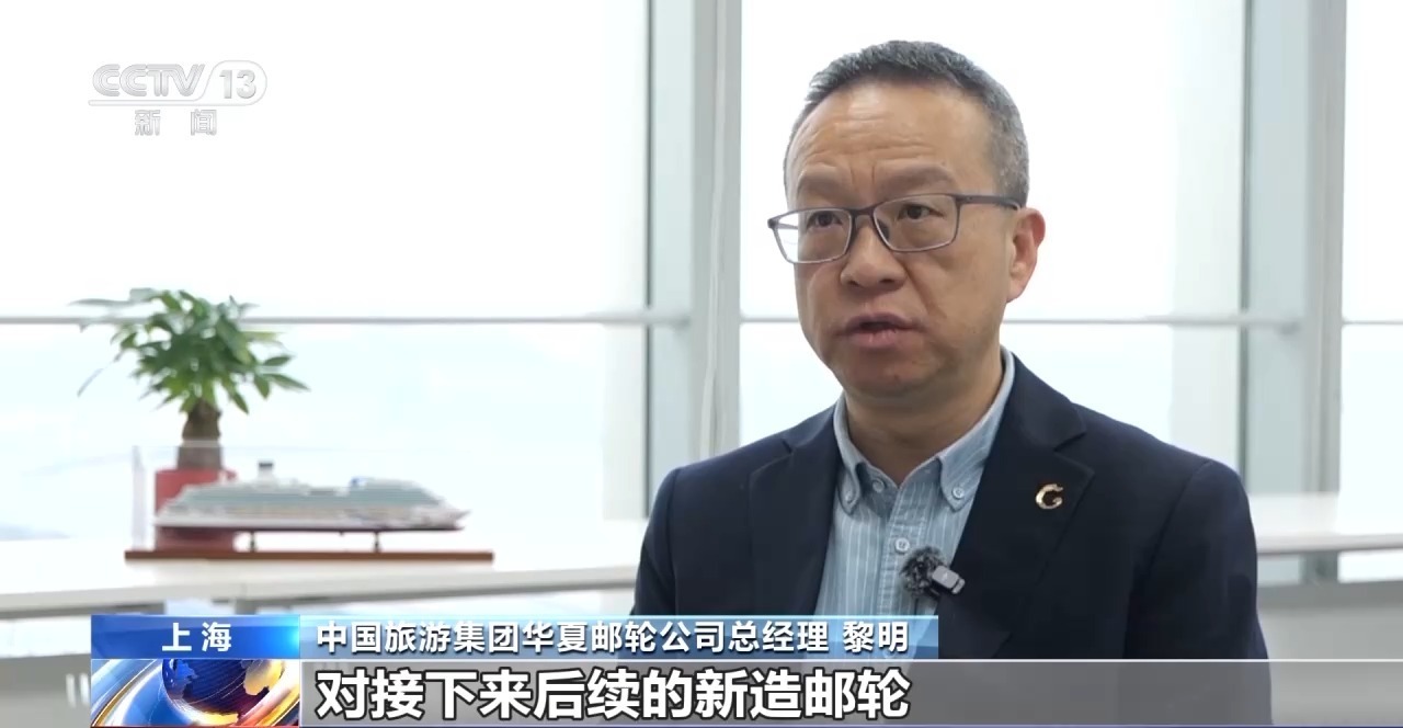  硬实力+软实力 国产大型邮轮再签3艘意向订单