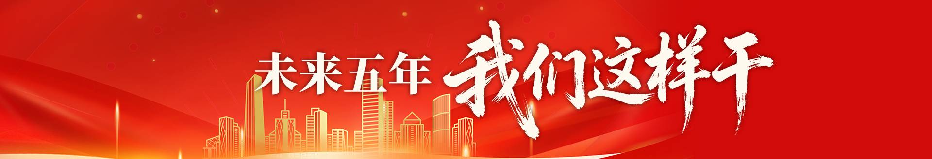  让“心想”变“事成” 湖北竞速脑机接口新赛道