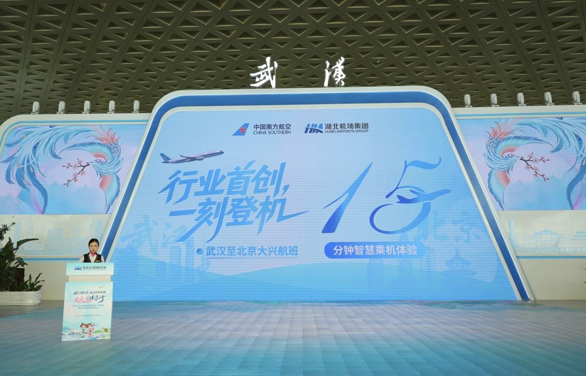 飞机起飞前15分钟仍可登机  南航在天河机场试点“一刻登机”服务