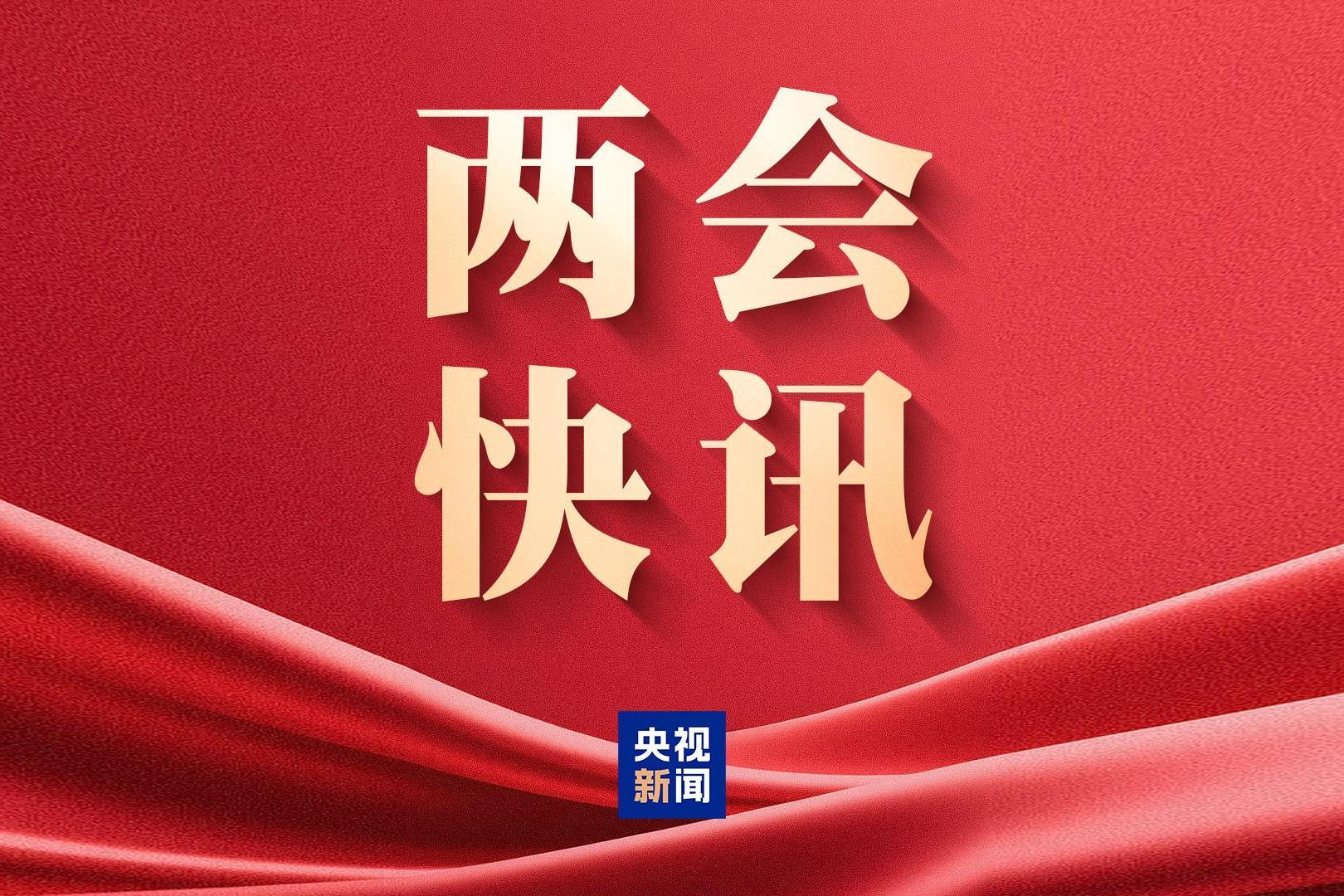 环境保护法等10部法律将纳入生态环境法典