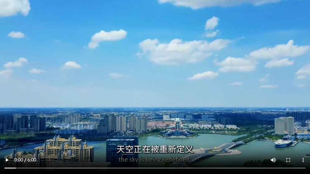 新时代，我在中国｜外籍嘉宾在“天空之城”触摸“低空经济”脉搏（上）
