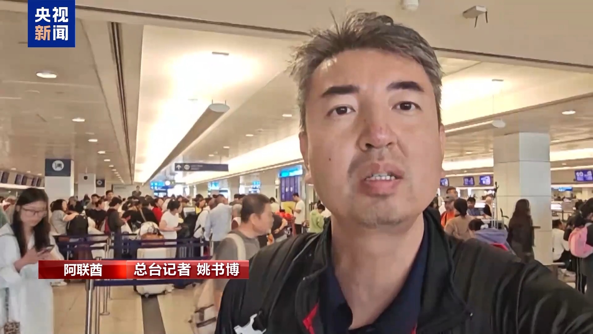  总台现场直击丨海湾国家继续遭袭 迪拜机场一度停运