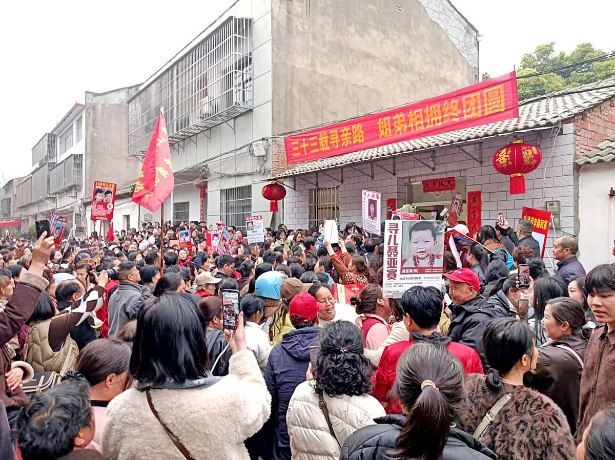 失散33年姐弟回仙桃老家团圆 回家的路铺了500米的红地毯