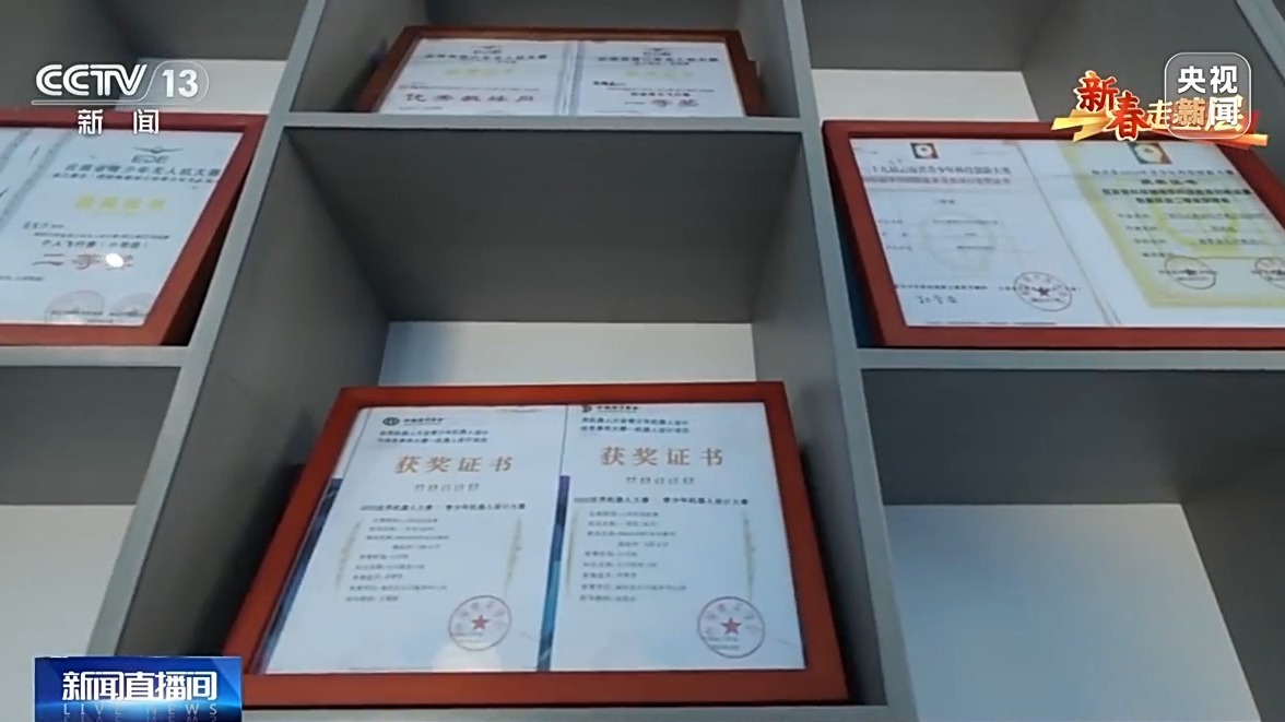 渭南新闻网都有哪些频道