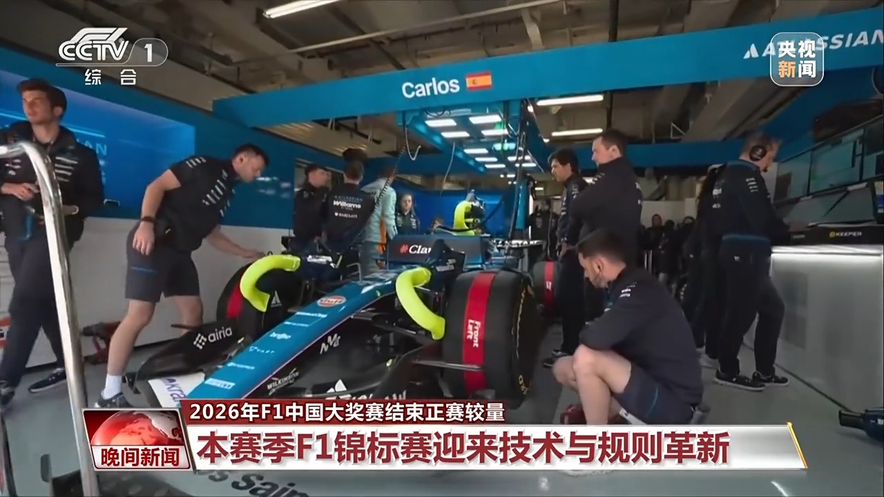  安东内利获得冠军 2026年F1中国大奖赛结束正赛较量