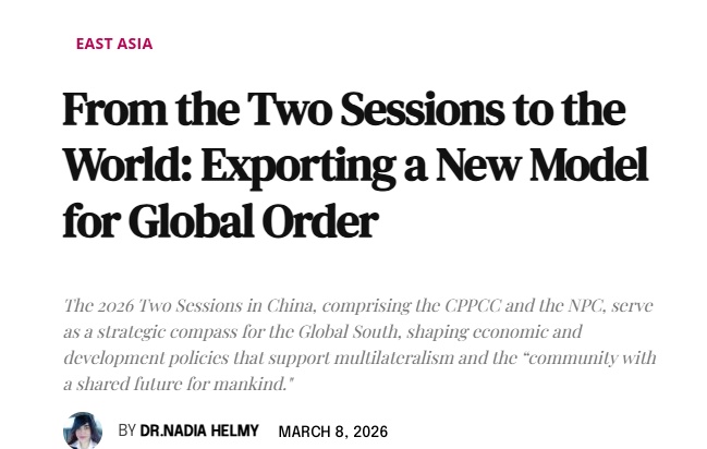全球媒体聚焦丨外媒：中国两会为全球南方国家提供战略指南
