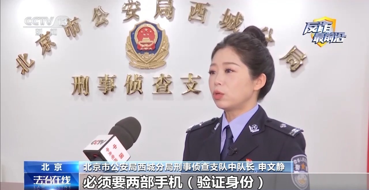  法治在线丨为领免费游戏皮肤 高中生落入陷阱母亲账户被盗刷15万