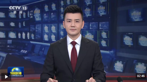  【新闻特写】开放的盛会 自信的中国