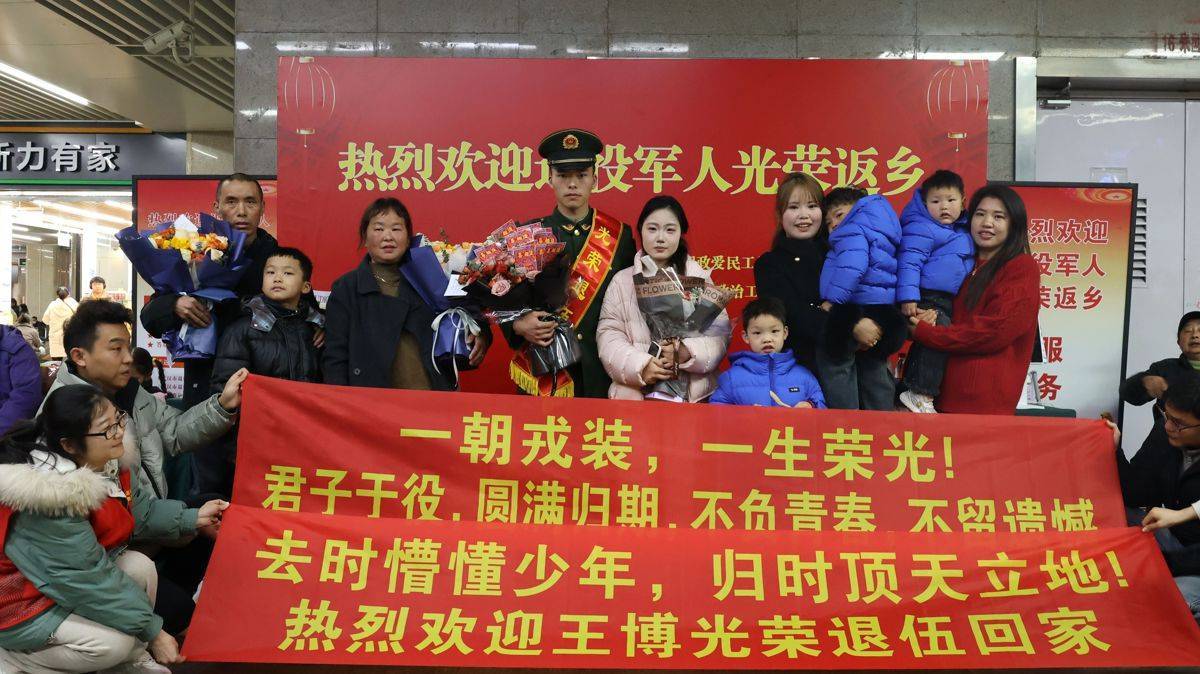  武汉启动2026年度春季退役军人返乡迎接工作 暖心服务助力“最可爱的人”荣归故里