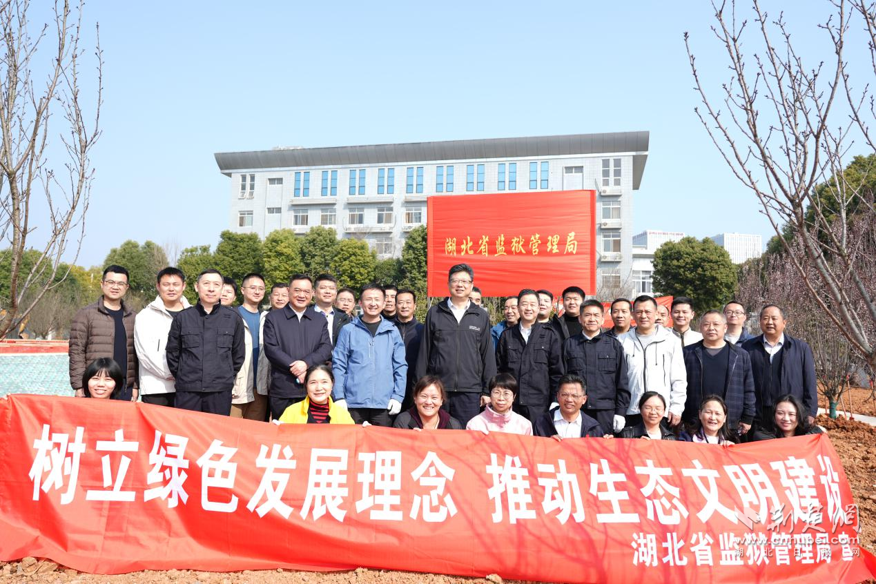  “警察蓝”绘生态卷  省监狱管理局开展义务植树活动