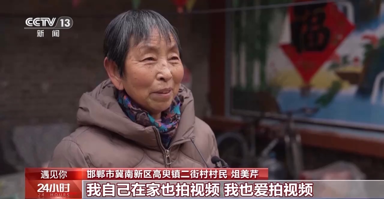 遇见你丨为老人带来快乐90后回村带大爷大妈拍“土味”(图18)