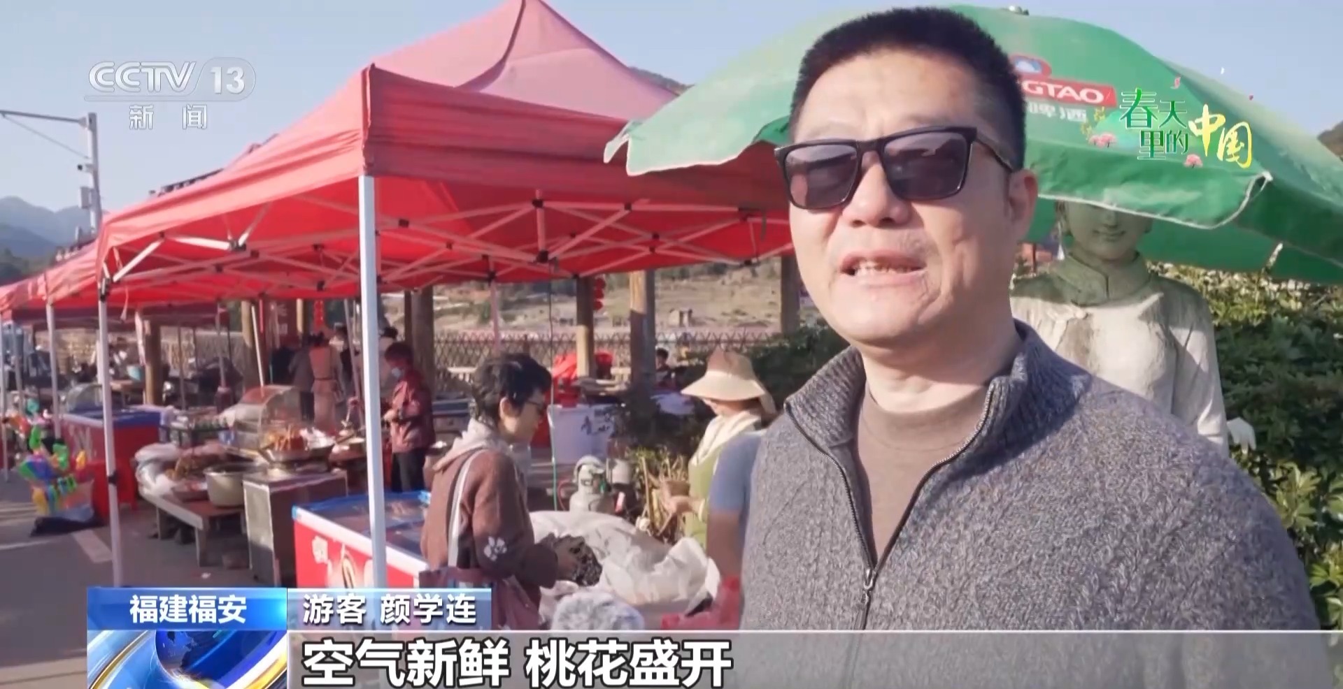  踏青赏花正当时 这些地方藏着春日浪漫花海