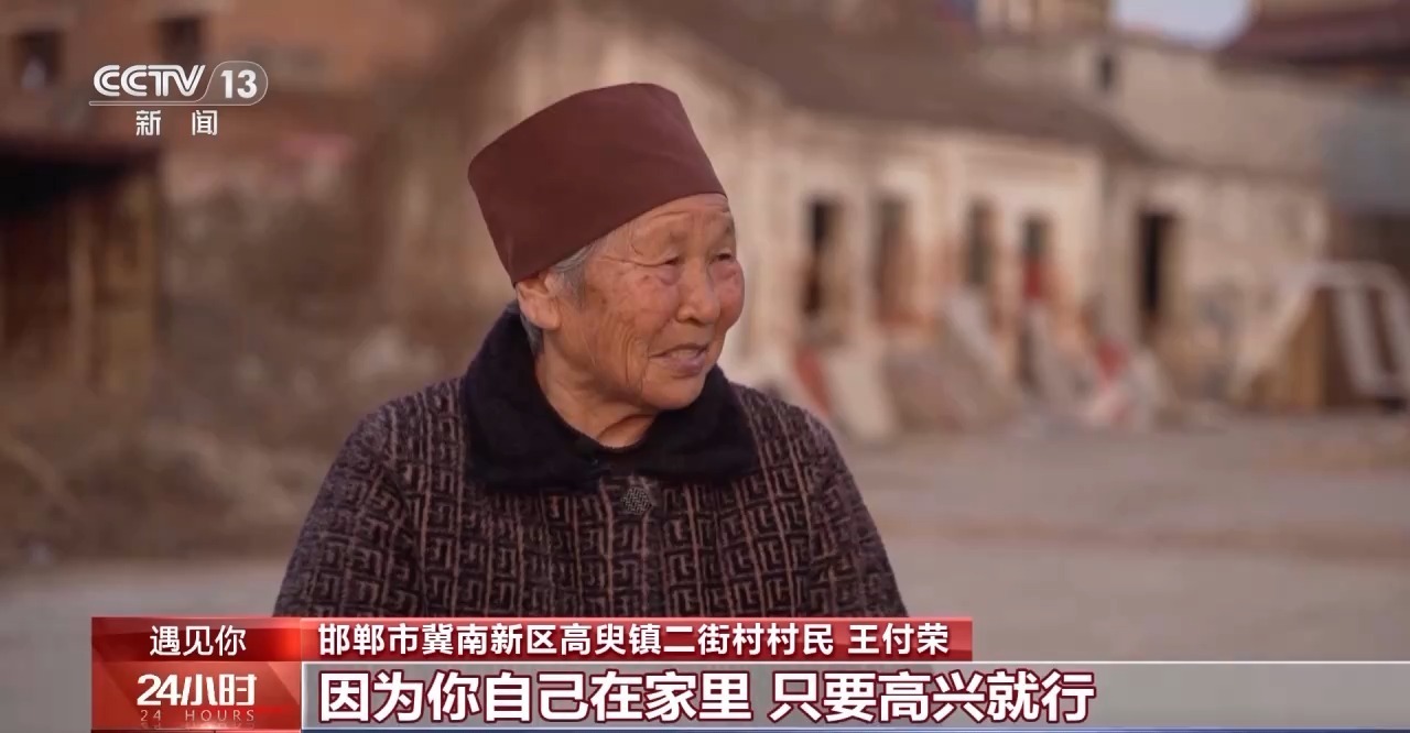 遇见你丨为老人带来快乐90后回村带大爷大妈拍“土味”(图4)