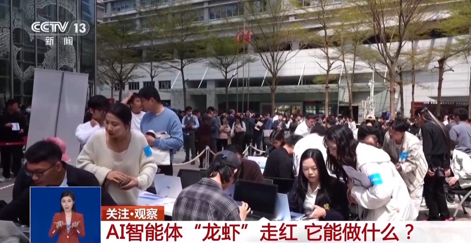 网友热衷养AI“龙虾” 全新AI智能体都有哪些本领？