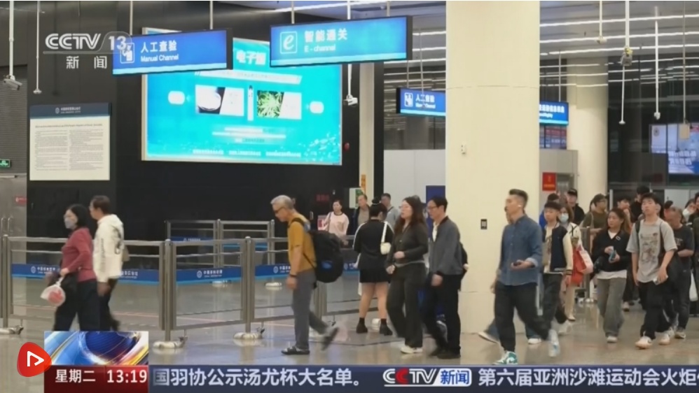 文旅、商贸流量持续火热 高科技“土特产”成为全球消费者“心头好”
