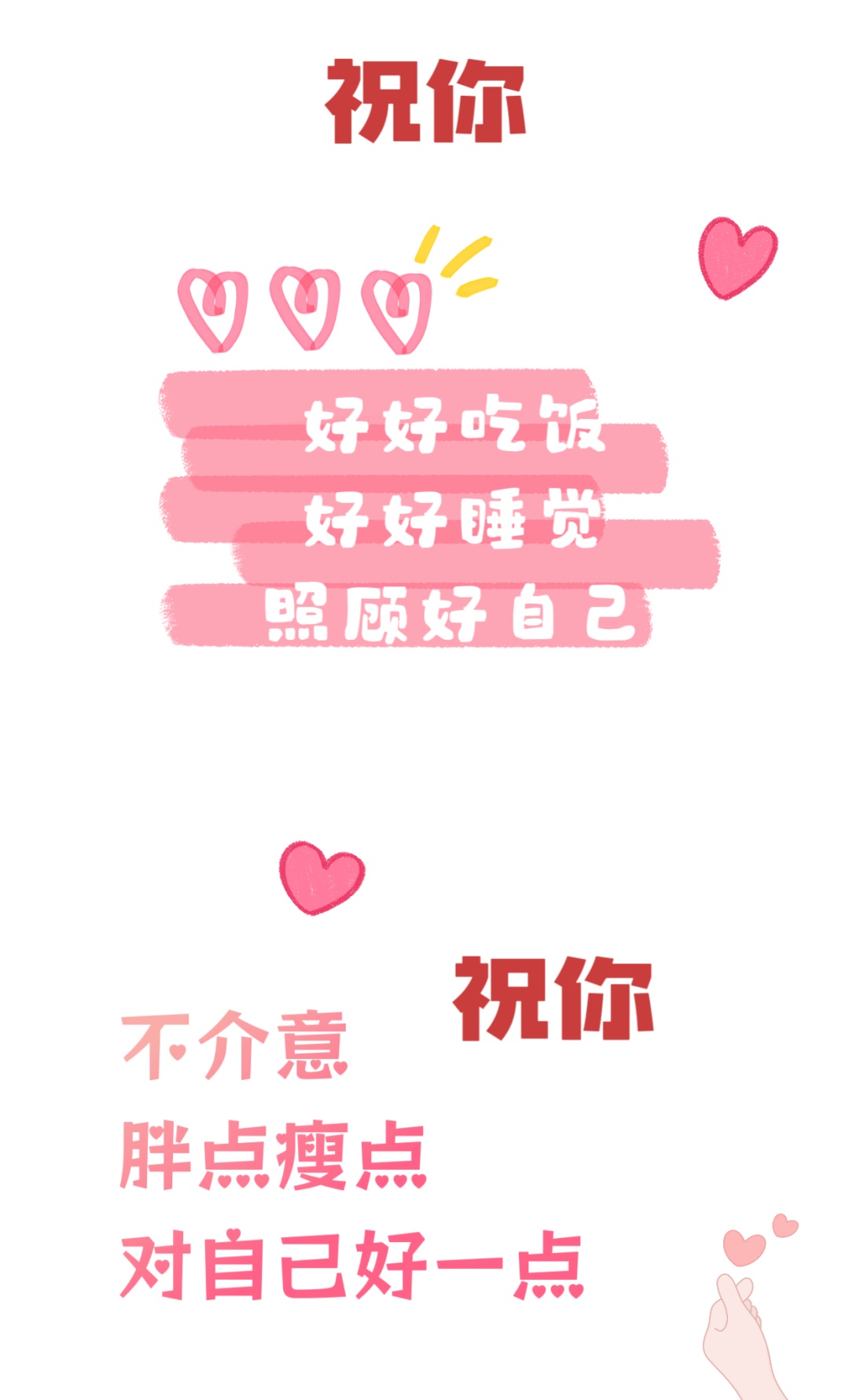  这38句话，写给不被定义的你
