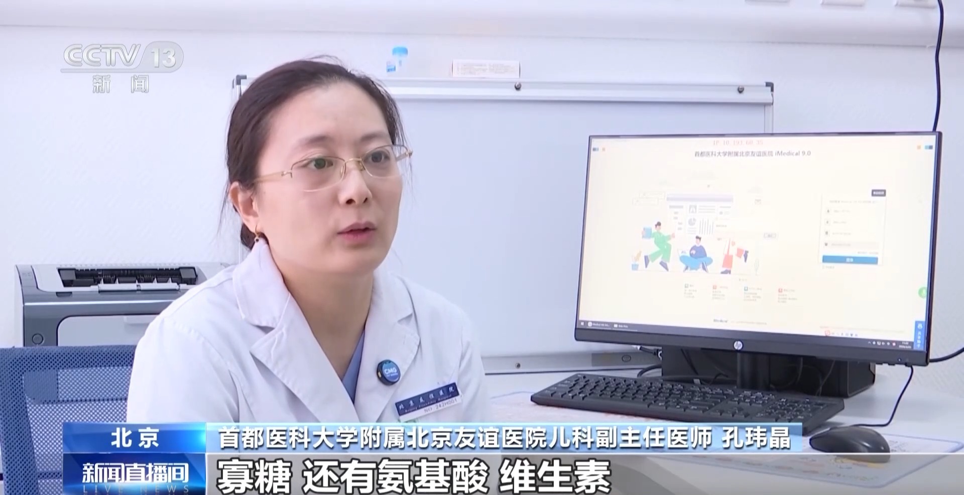 8个月婴儿因喝蜂蜜水中毒 还有哪些人不适合进食蜂蜜