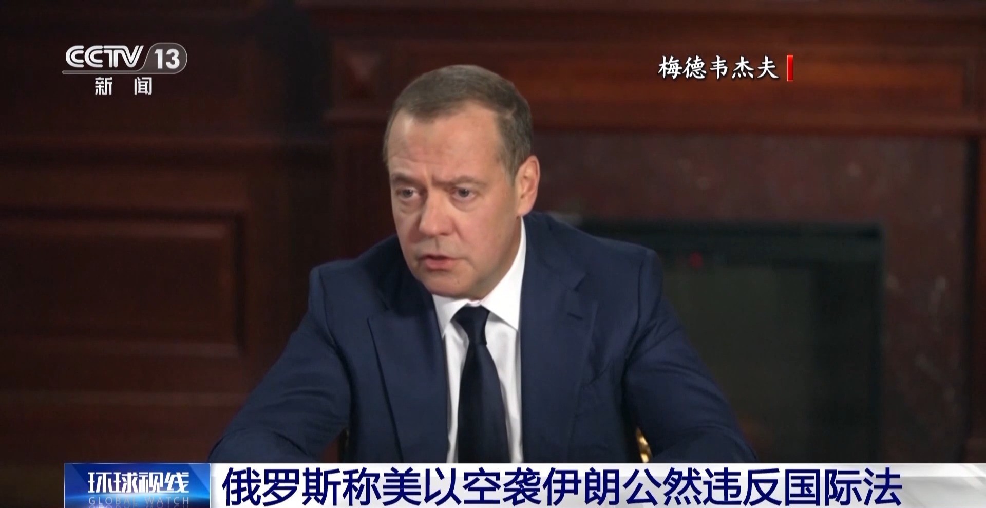 美以对伊朗发动军事打击 多方保持密切关注
