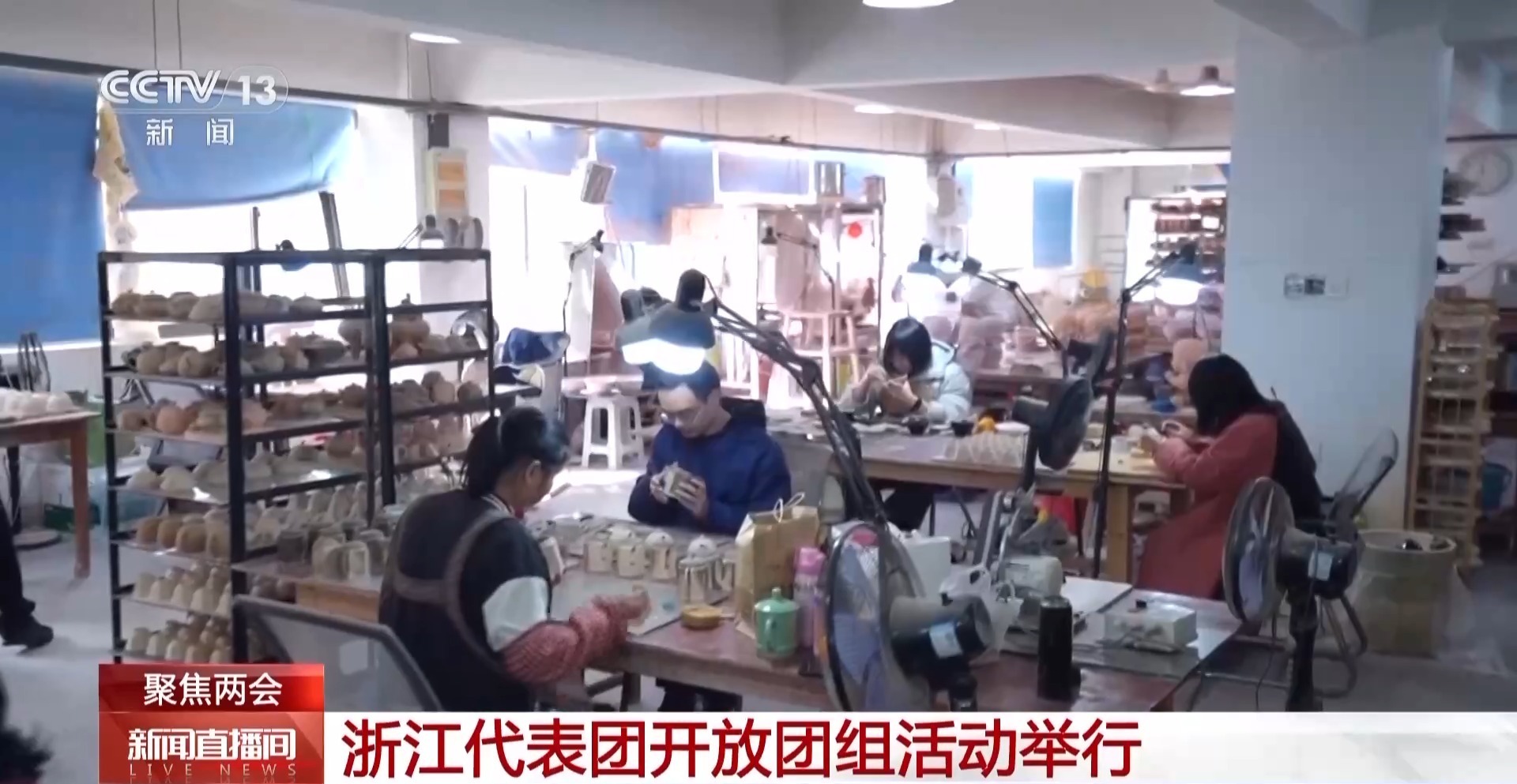  浙江如何提振消费？这些产品带你看明白