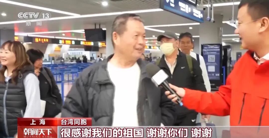 滞留中东台胞平安回家：“很感谢我们的祖国！”