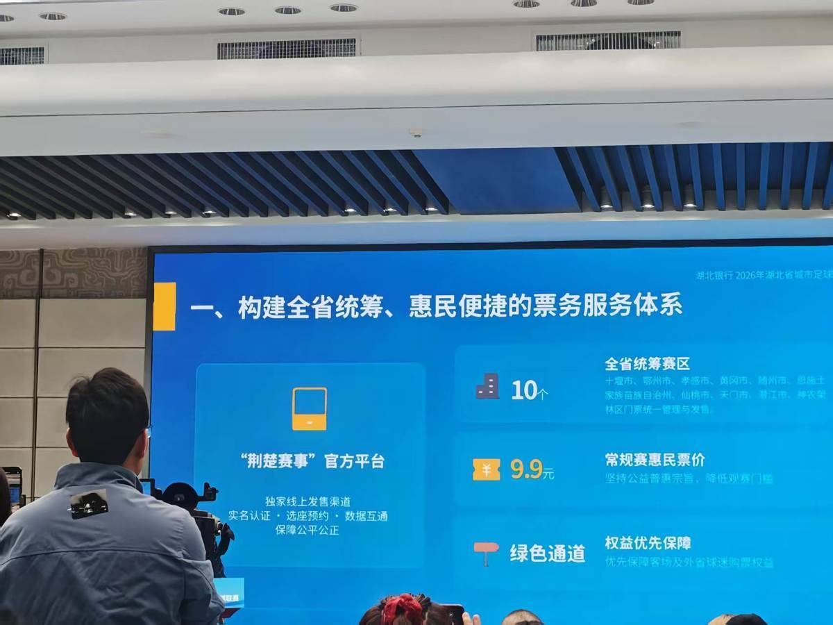 官宣！楚超有了自己的“符号”！