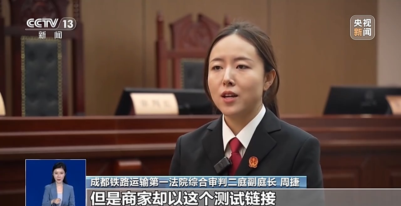  1元“秒杀”汽车被拒发货 法院判了：买卖合同关系不成立