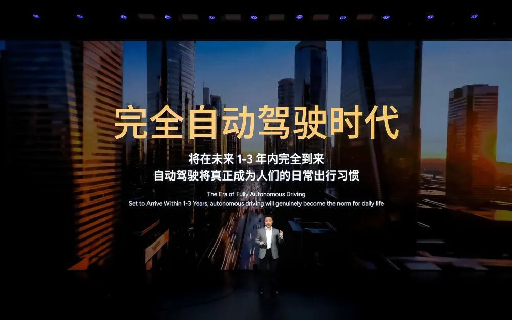 小鹏第二代VLA率先落地，给出全球完全自动驾驶元年的中国答案