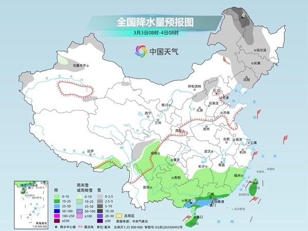 中东部雨雪缩减西南还有雨 元宵节天气请查收