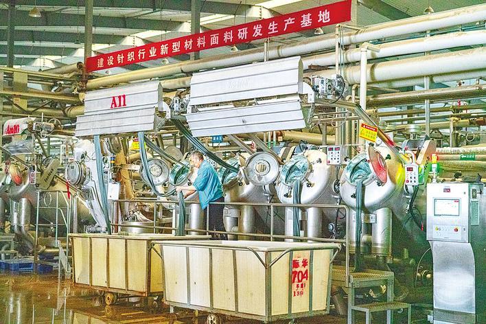 用水减半 热能回用 际华针织走绿道出优品