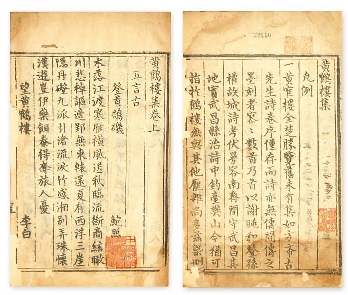 清风徐来 文脉永续 “徐行可先生捐赠文物纪念展”落幕