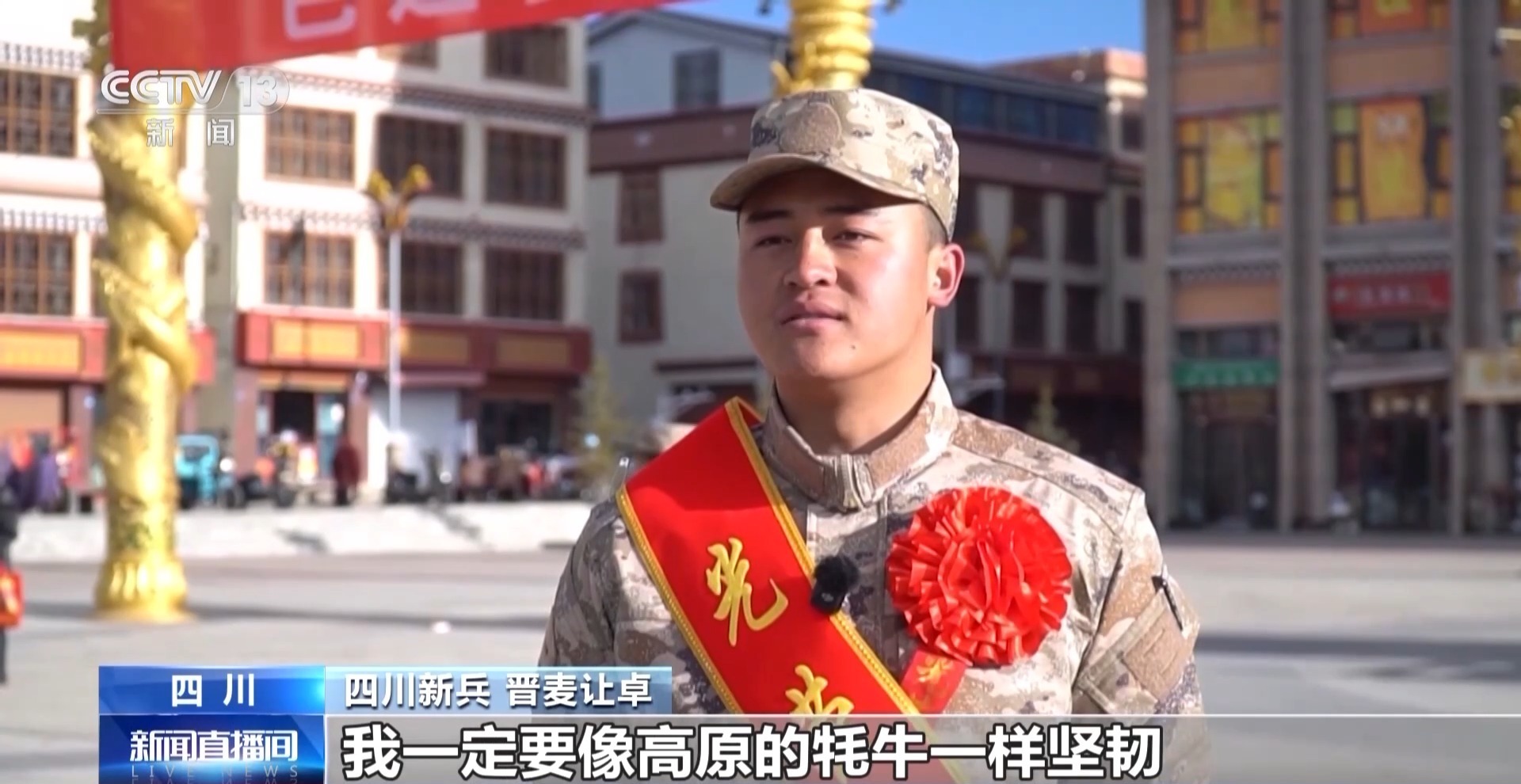 上半年新兵运输工作持续进行 一批优秀青年奔赴军营