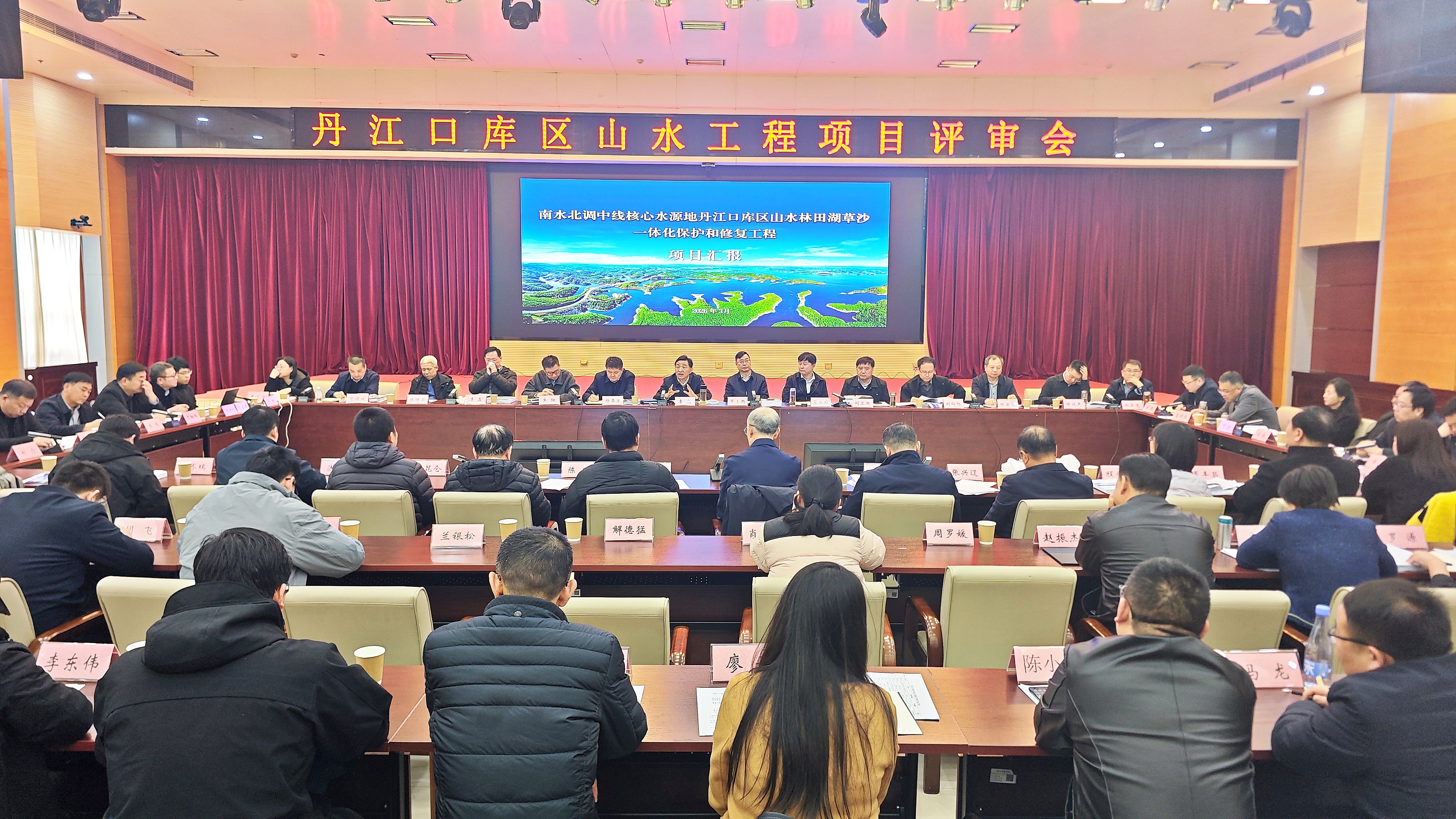 鄂豫联手 南水北调中线核心水源地“山水工程”方案过审