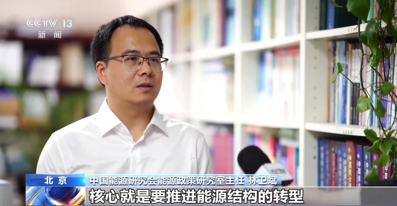  “十五五”新要求：推进能源结构转型 提高能源安全水平