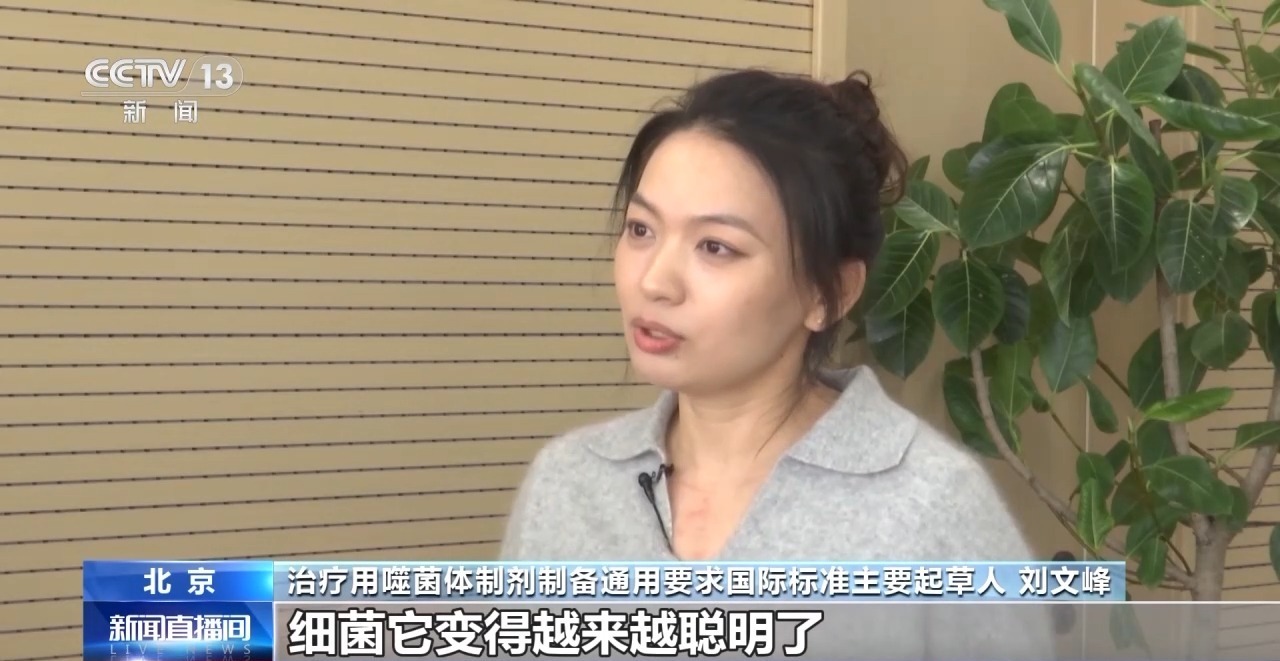 ‌对抗超级细菌的“精准狙击手” 噬菌体有了“基因身份证”