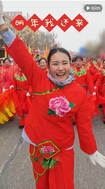 秀我中国｜在新疆，我闯进了一场有200多年历史的社火