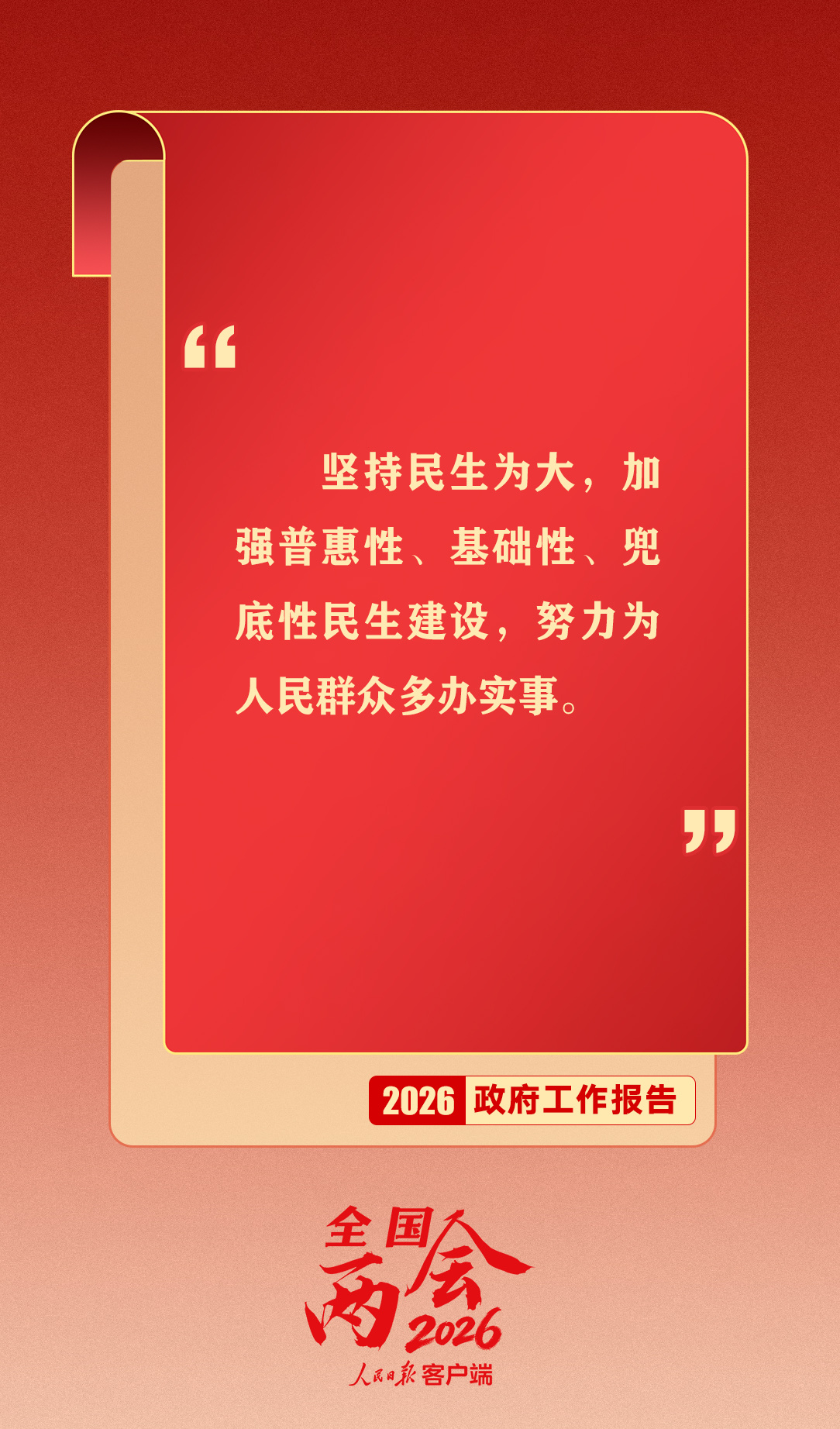 宜兴太湖中学新闻网首页